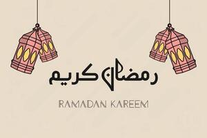 ramadan kareem vektor hälsning posta design. islamic Semester ikon begrepp. ramadan kareem. islamic hälsning kort mall med ramadan för tapet design.