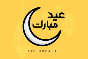 eid Mubarak Vektor Gruß Post Design. islamisch Urlaub Symbol Konzept. Ramadan kareem Arabisch Kalligraphie Design. modern Stil eid Mubarak Gruß Karten Design Mond und Laternen.