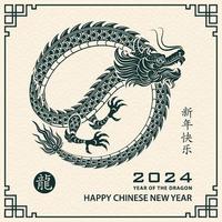 glücklich Chinesisch Neu Jahr 2024 Tierkreis Zeichen Jahr von das Drachen vektor