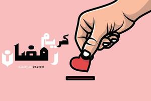 ramadan kareem zakat ger välgörenhet till människor vektor illustration. ramadan ikon begrepp. ramadan mubarak ramadan kareem zakat al fitr hand ger och acceptera pengar vektor design.