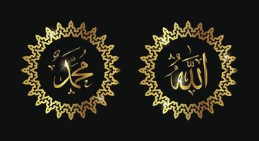 Allah Muhammad Name von Allah Mohammed, Allah Muhammad Arabisch islamisch Kalligraphie Kunst, mit traditionell Rahmen und Gold Farbe vektor