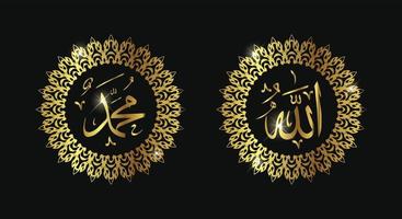 allah muhammad namn av allah muhammed, allah muhammad arabicum islamic kalligrafi konst, med traditionell ram och guld Färg vektor