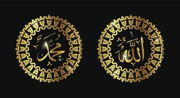 allah muhammad namn av allah muhammed, allah muhammad arabicum islamic kalligrafi konst, med traditionell ram och guld Färg vektor