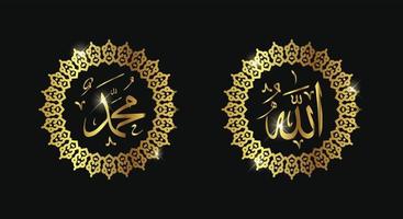 Allah Muhammad Name von Allah Mohammed, Allah Muhammad Arabisch islamisch Kalligraphie Kunst, mit traditionell Rahmen und Gold Farbe vektor