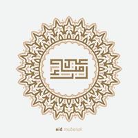 eid Mubarak Gruß Karte mit das Arabisch Kalligraphie meint glücklich eid und Übersetzung von Arabisch, kann Allah immer geben uns Güte während das Jahr und für immer vektor