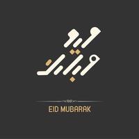 kostenlos Vektor Kalligraphie eid Mubarak Text Design