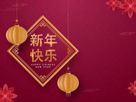 gyllene Lycklig kinesisk ny år mandarin text på romb ram med papper lyktor hänga och blommor på mörk rosa halvcirkel mönster bakgrund. vektor