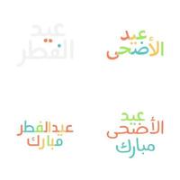 Vektor Abbildungen von eid Mubarak mit schön Kalligraphie