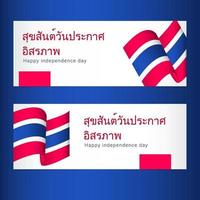 glückliche Thailandunabhängigkeitstagplakatvektorschablonenentwurfsillustration vektor