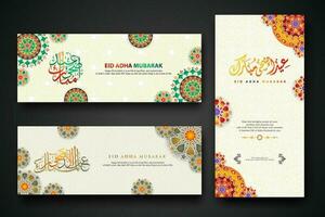 eid al adha Konzept Banner mit Arabisch Kalligraphie und 3d Papier Blumen auf islamisch geometrisch Muster Hintergrund. Vektor Illustration.