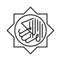 kalligrafi översättning al quran al karim islamic översikt ikon knapp vektor illustration
