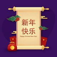 Lycklig kinesisk ny år mandarin text på skrolla papper med säck full av gyllene qing mynt, kuvert, blommor och moln mot lila bakgrund. vektor