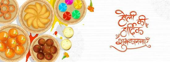 Hindi Beschriftung von glücklich holi wünscht sich mit oben Aussicht von verschiedene indisch Süßigkeiten, Thanai Glas und Pulver Teller auf Weiß Hintergrund. vektor