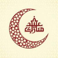 rot eid Mubarak Kalligraphie im Arabisch Sprache mit geometrisch Halbmond Mond auf Pastell- Gelb Star Muster Hintergrund. vektor