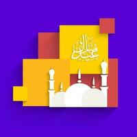 Arabisch Kalligraphie von eid Mubarak mit Papier Schnitt Moschee und Platz Formen auf violett Hintergrund. vektor