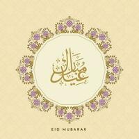 Arabisch Kalligraphie von eid Mubarak Über Blumen- kreisförmig Rahmen auf Pastell- Gelb islamisch Muster Hintergrund. vektor