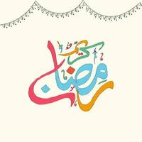 bunt Ramadan kareem Kalligraphie im Arabisch Sprache und Ammer Flaggen auf Weiß Hintergrund. vektor