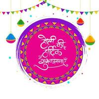Hindi Beschriftung von glücklich holi wünscht sich mit Pulver Farbe im Schalen hängen und Ammer Flaggen dekoriert Hintergrund. vektor