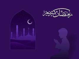 arabicum kalligrafi av ramadan kareem med halvmåne måne, silhuett moské och muslim pojke bön- på lila bakgrund. vektor