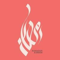 ramadan kareem arabische kalligrafie. islamischer monat ramadan im arabischen logo-grußdesign vektor