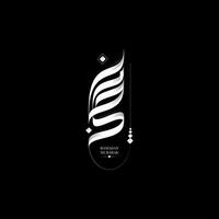 Ramadan im Arabisch Kalligraphie, das Arabisch Kalligraphie Übersetzung glücklich Ramadan. Vektor