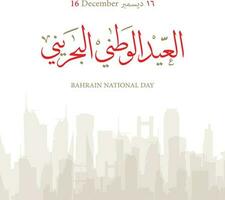 bahrain nationell dag 16 december arabicum vektor