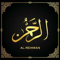 arabicum islamic kalligrafi av al rehman med gyllene Färg ett av 99 namn av allah vektor