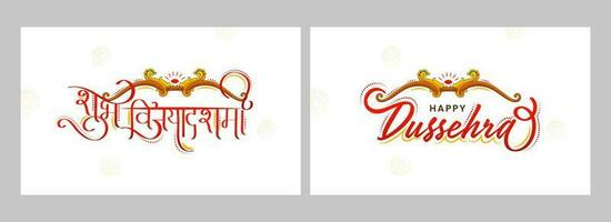 Lycklig Dussehra vijayadashami kalligrafi med rosett pil illustration på vit bakgrund i två alternativ. vektor