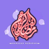 Aufkleber Stil Ramadan Mubarak Kalligraphie im Arabisch Sprache auf violett Hintergrund. vektor