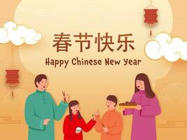 kinesisk familj njuter eller fira med utsökt livsmedel på de tillfälle av Lycklig kinesisk ny år. vektor