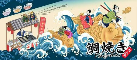 Taiyaki Snack Banner Anzeigen mit ukiyo-e Stil Menschen Reiten auf Taiyaki Fisch fliegend oben von Straße Verkäufer, fischförmig Kuchen und sehr Beliebt geschrieben im japanisch Texte vektor
