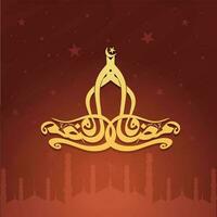gul arabicum kalligrafi av ramadan kareem och stjärnor dekorerad på brun silhuett moské bakgrund. vektor