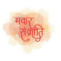 Hindi Beschriftung von Rosa Makar Sankranti mit linear Drachen, Weizen Ohr und Aquarell bewirken auf Weiß Hintergrund. vektor