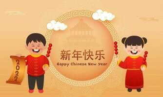 Chinesisch Beschriftung von glücklich Neu Jahr mit heiter Kinder halten tanghulu Stöcke und golden 2022 scrollen Papier auf Pastell- Orange Hintergrund. vektor