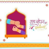 hindi språk kalligrafi av Lycklig Raksha bandhan med syster kvitt rakhi på henne bror handled. vektor