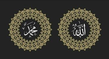 allah muhammad name von allah muhammad, allah muhammad arabische islamische kalligraphiekunst, mit traditionellem rahmen und retro-farbe vektor