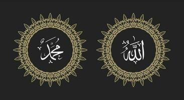allah muhammad namn på allah muhammad, allah muhammad arabisk islamisk kalligrafikonst, med traditionell ram och retrofärg vektor