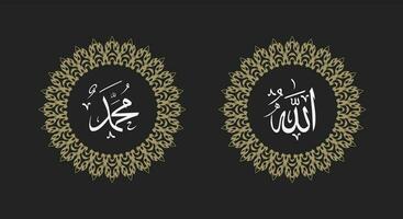 allah muhammad namn på allah muhammad, allah muhammad arabisk islamisk kalligrafikonst, med traditionell ram och retrofärg vektor