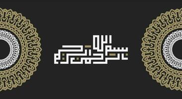 Bismillah geschrieben im islamisch oder Arabisch Kalligraphie mit retro Farbe. Bedeutung von Bismillah, im das Name von Allah, das mitfühlend, das barmherzig. vektor