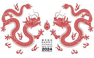 glücklich Chinesisch Neu Jahr 2024 das Drachen Tierkreis Zeichen vektor