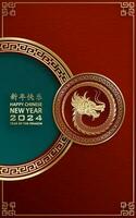 glücklich Chinesisch Neu Jahr 2024 Tierkreis Zeichen Jahr von das Drachen vektor