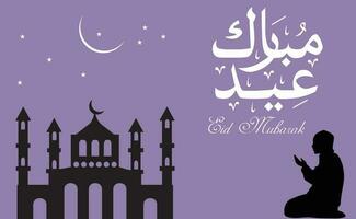 eid mubarak engelsk typografi. eid ul-fitr, eid ul-adha. religiös Semester. kreativ aning och begrepp design eid mubarak. vektor