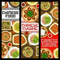 kinesisk kök mat banderoller, restaurang meny vektor