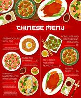 kinesisk kök vektor meny mall, pris lista