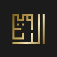 al-rahiim - - ist das Name von Allah. 99 Namen von Allah, al-asma al-husna Arabisch islamisch Kalligraphie Kunst auf Segeltuch zum Mauer Kunst, Logo und Dekoration. al-rahiim Arabisch Kalligraphie Gold Farbe. vektor