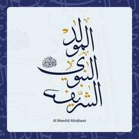 vektor av Mawlid al nabi. översättning arabiska- profet muhammeds födelsedag i arabicum kalligrafi fri stil