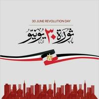 30 juni rotation dag firande design landskap med de röd och svart stad horisont. egypten flagga illustration med arabicum kalligrafi och typografi i thuluth. Översätt 30 juni rotation dag vektor