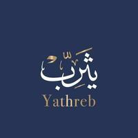 yahreb eller yathrib arabicum namn kalligrafi och typografi handskriven konstverk i thuluth font. arabicum ord almadinah betyder de stad. översatt yathrib vektor