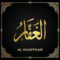 golden al-ghaffar- ist das Name von Allah vektor