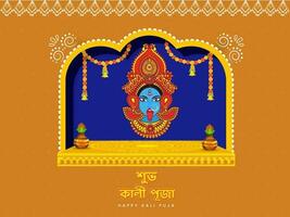 Bengali Beschriftung von glücklich Kali Puja mit Göttin Kali maa, Anbetung Töpfe und Blumen- Girlande dekoriert auf dunkel Gelb Hintergrund. vektor